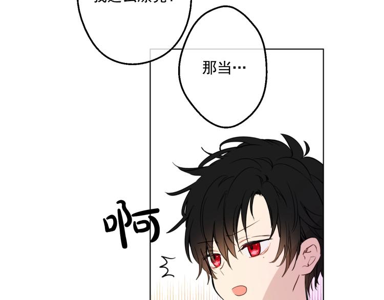 第42话 卢卡斯要离开？23