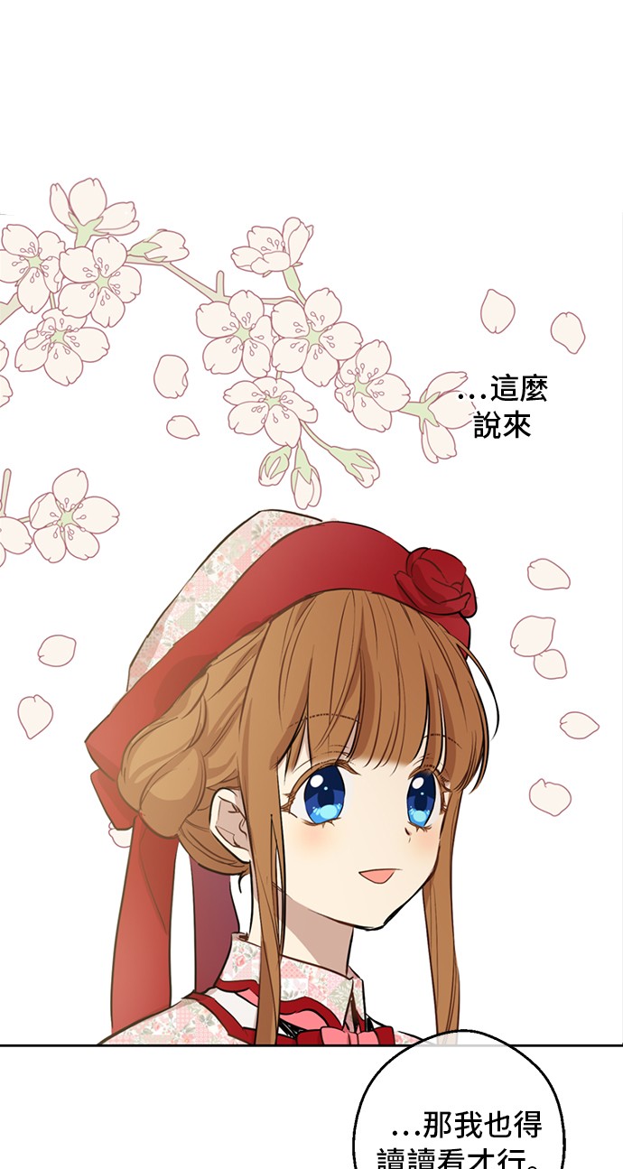 第18话 心跳30