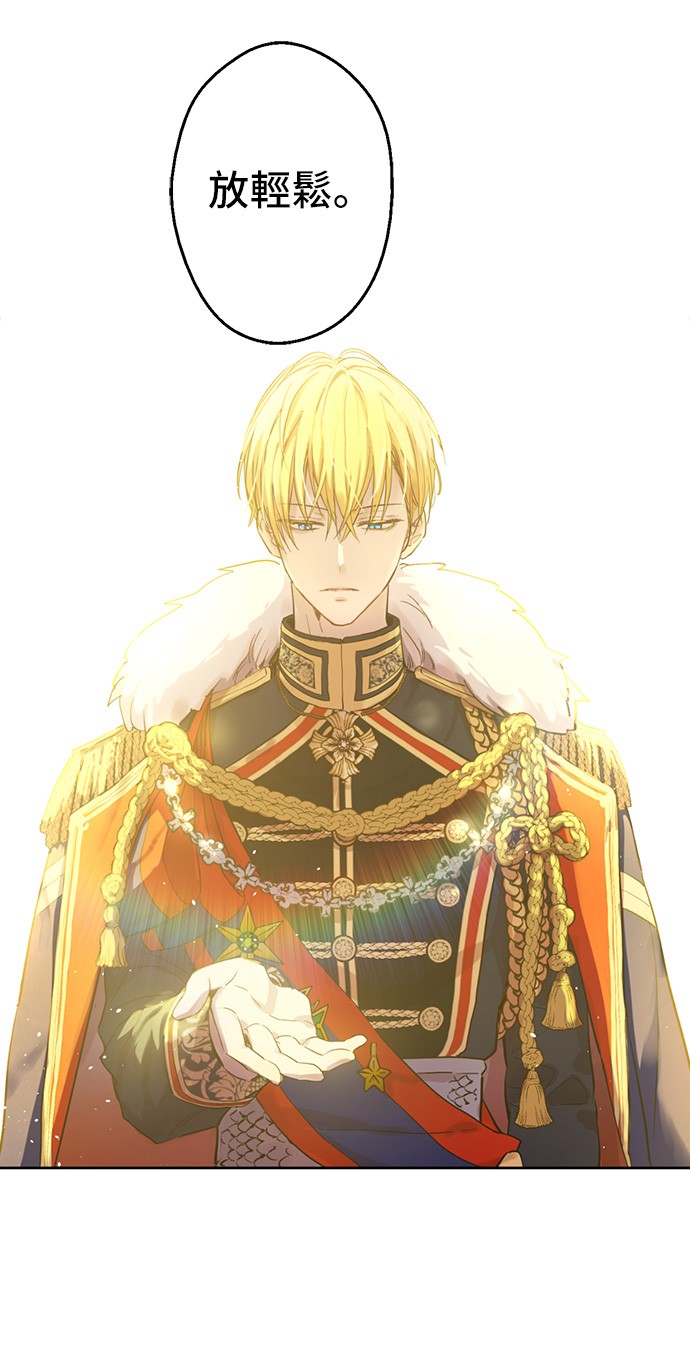 第31话 白切黑？！30