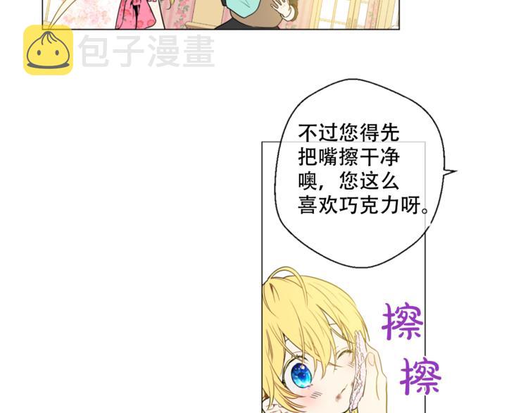 第4话 要亲亲才可以吃糖哦79