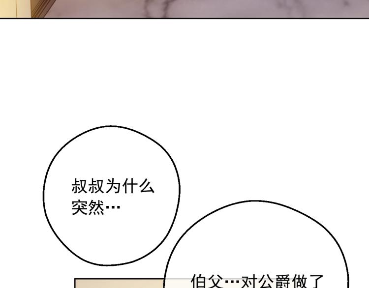 第26话 真心为你81
