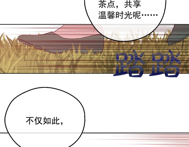 第二季 第2话 珍妮的信109