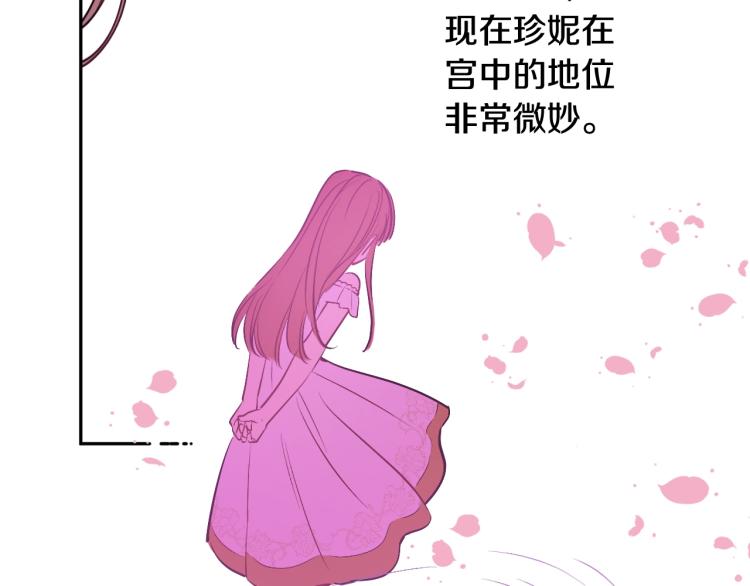 第25话 波澜又起156