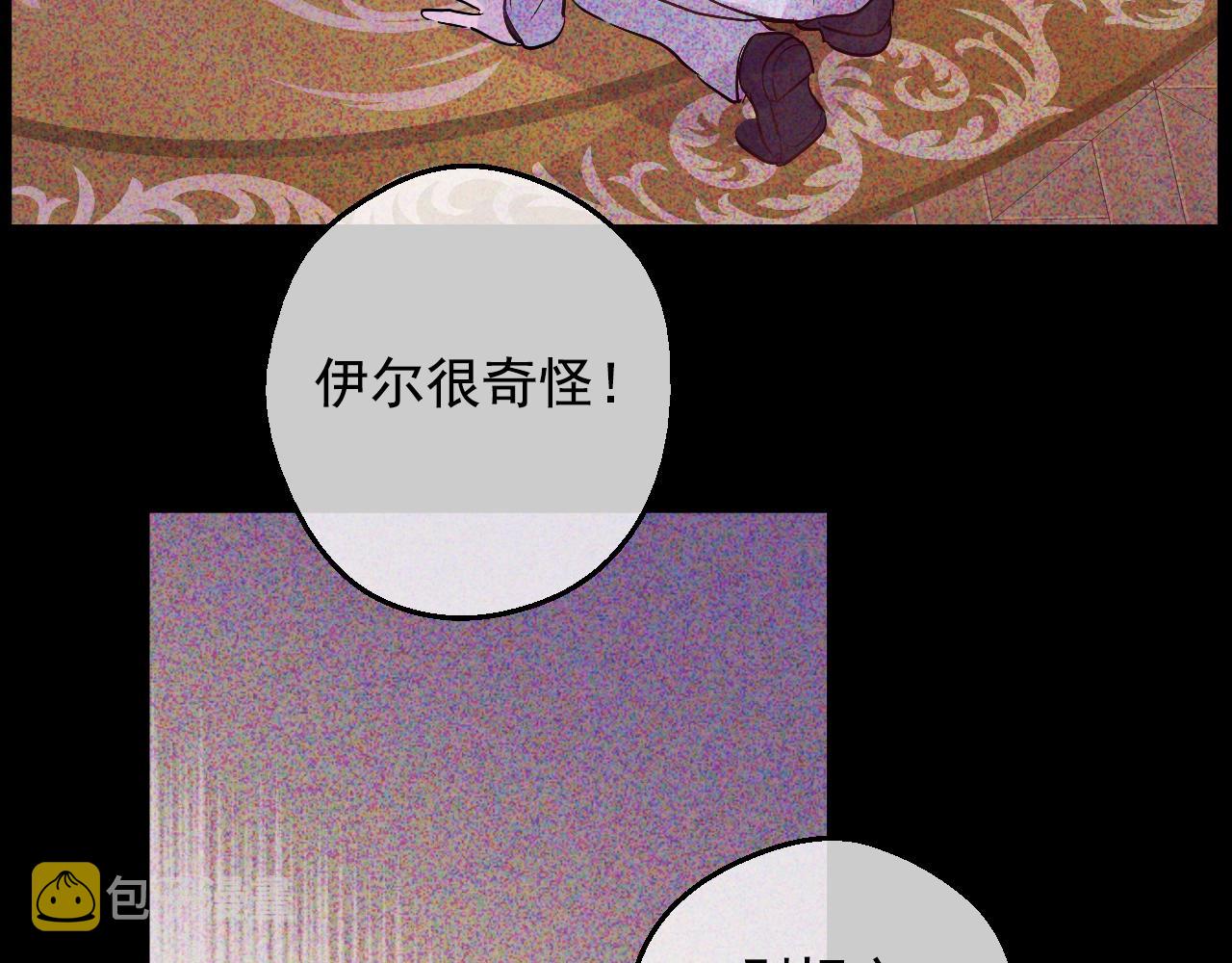 第34话 蓝玫瑰92