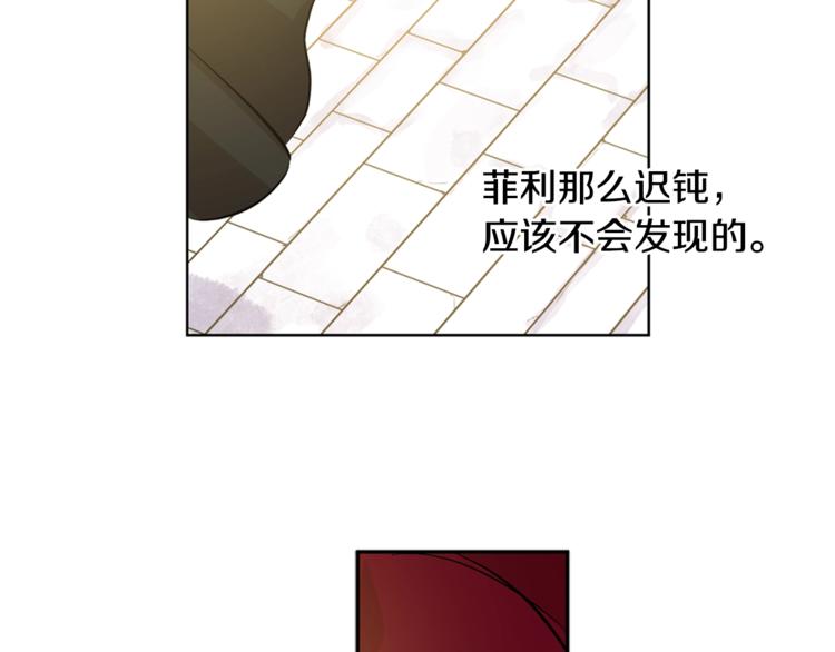 第22话 你过得好吗？21