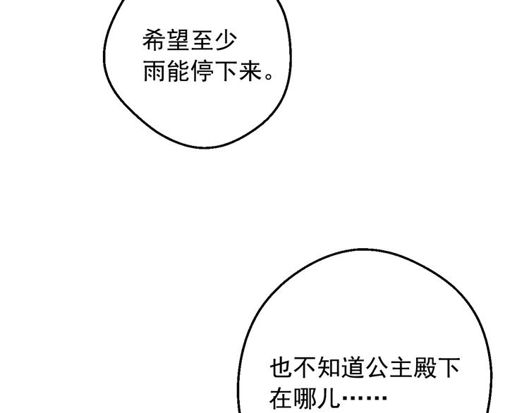 第二季 第8话 再见了，爸爸120