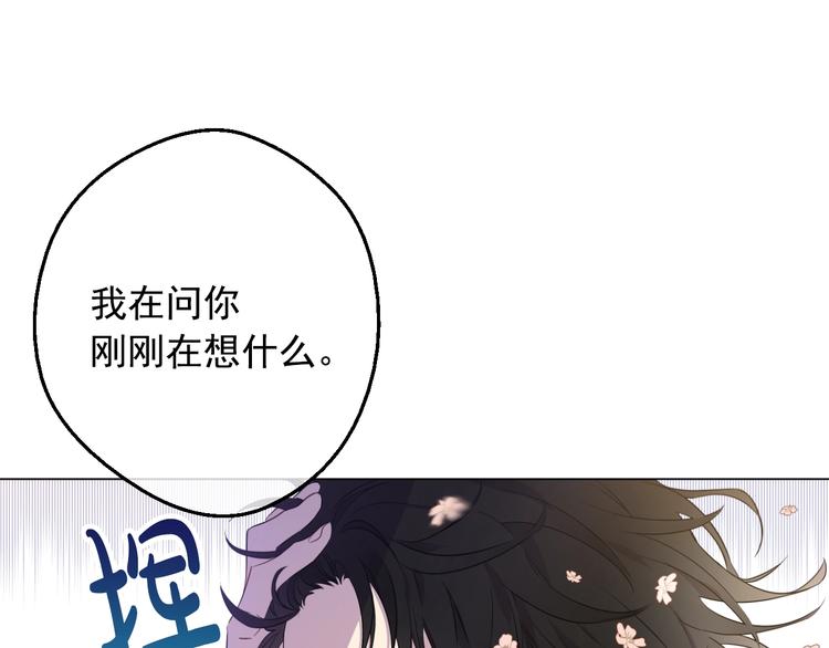 第29话 这就叫绅士？84