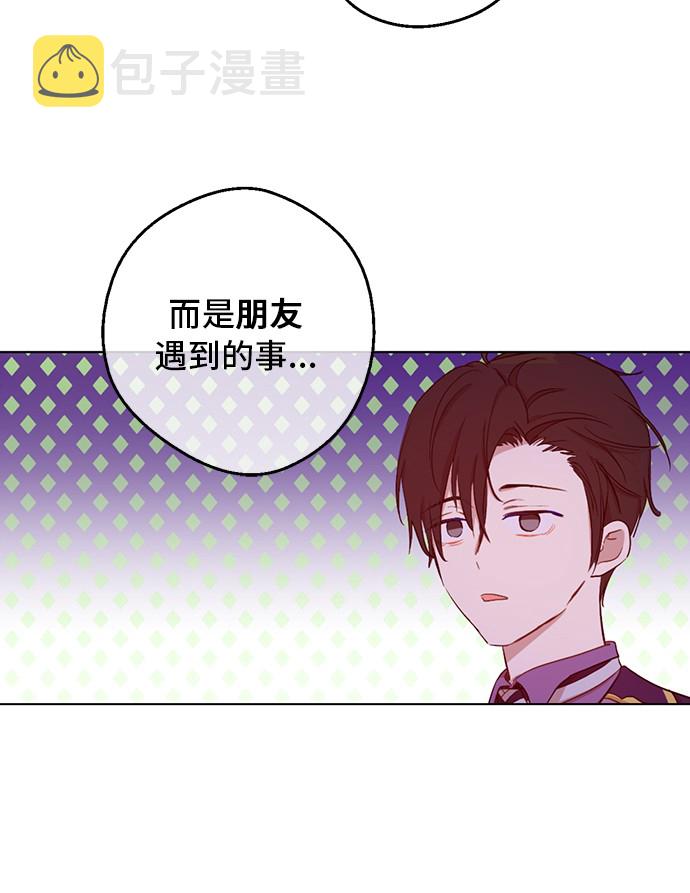 第18话 心跳49