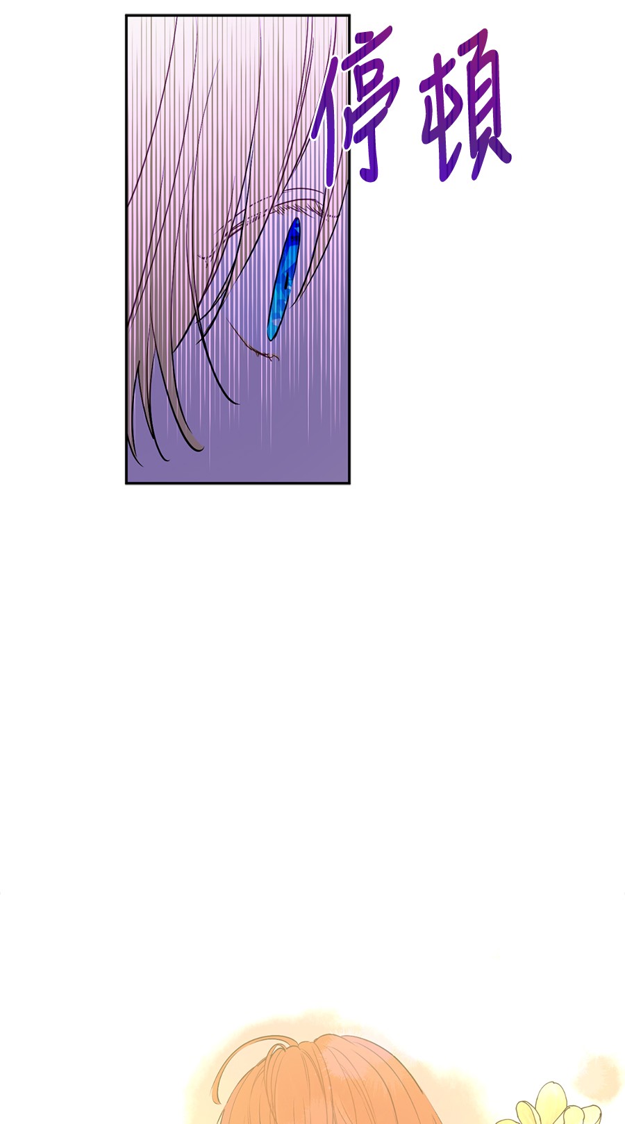 第7话 贼喊捉贼30
