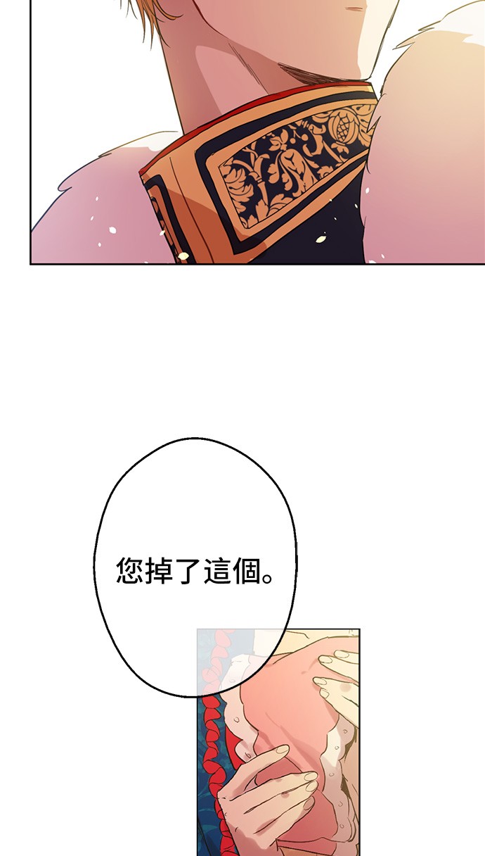 第33话 除非她有两个40