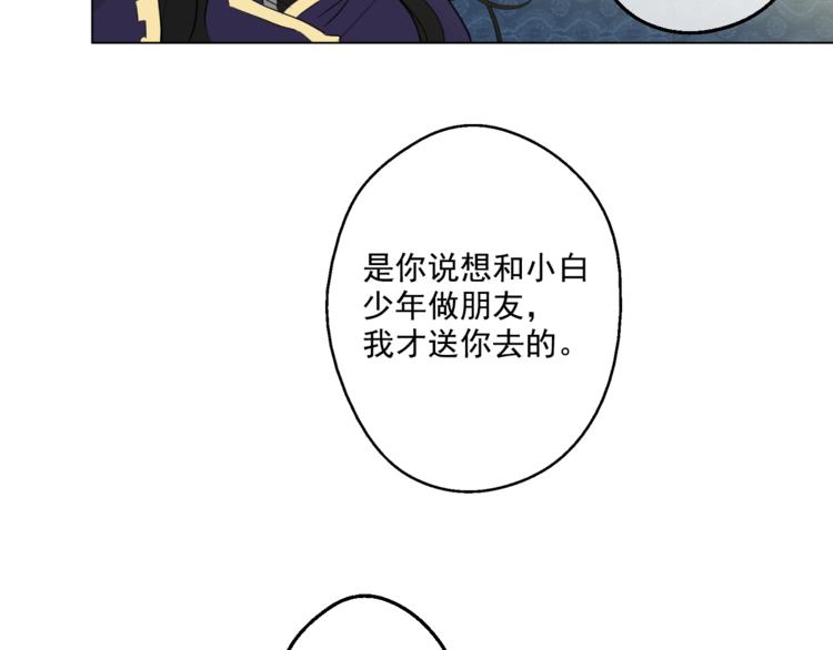 第22话 再次相见37