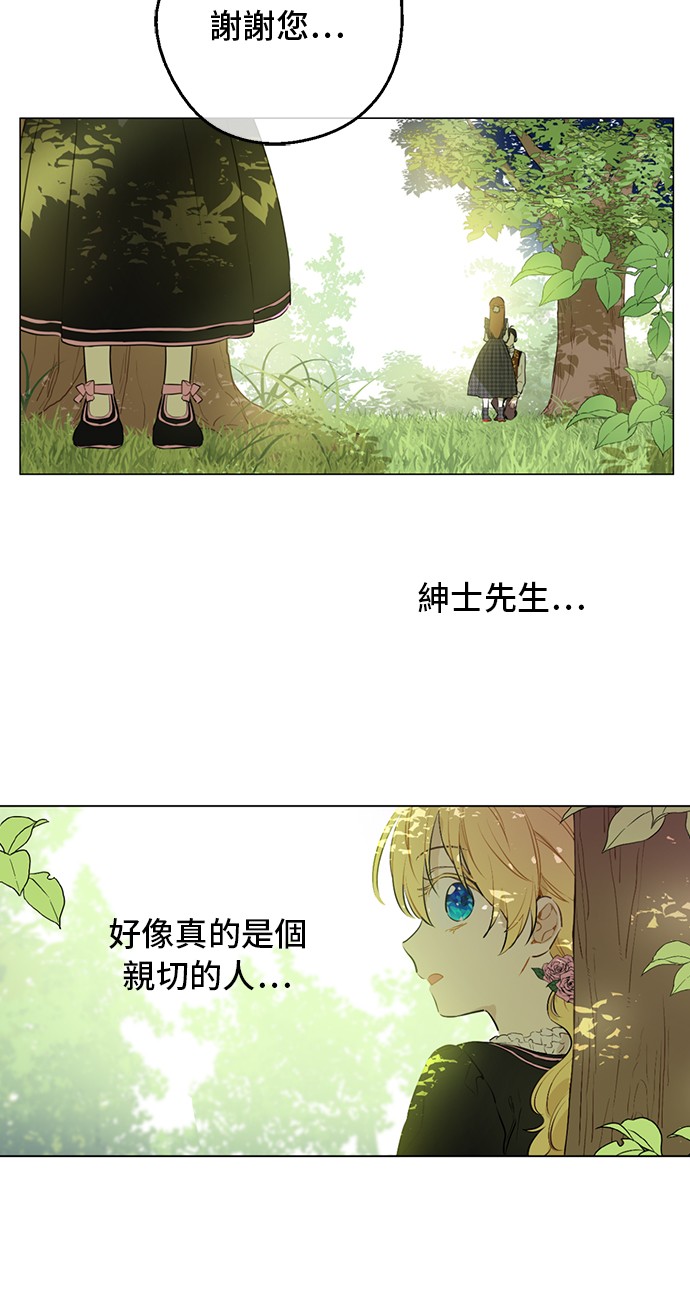 第14话 昏迷的父皇25