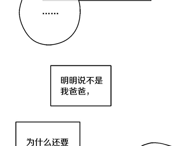 第22话 你过得好吗？125