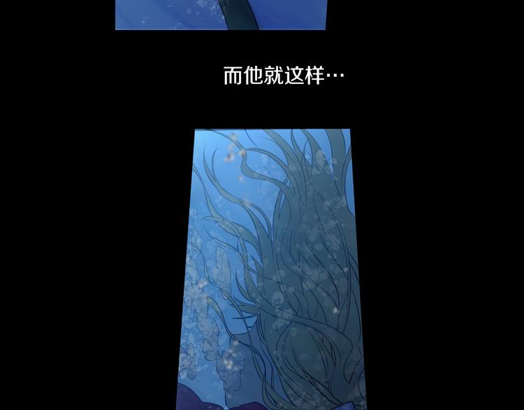第10话 与父皇惊险游湖54