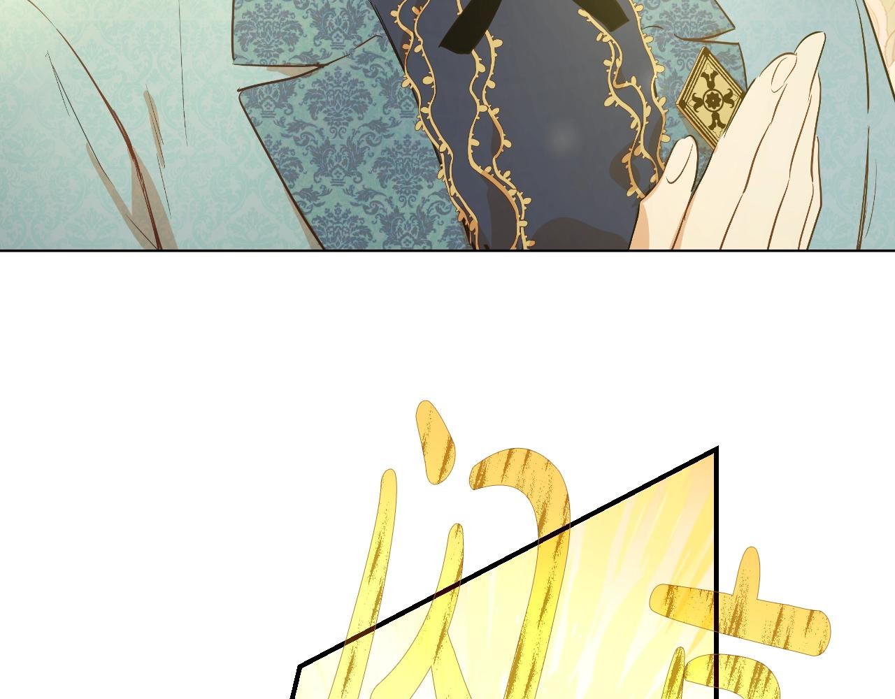 第36话 你有王子病吗？129