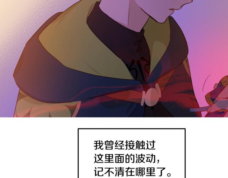 第12话 冒牌货是帮凶？181