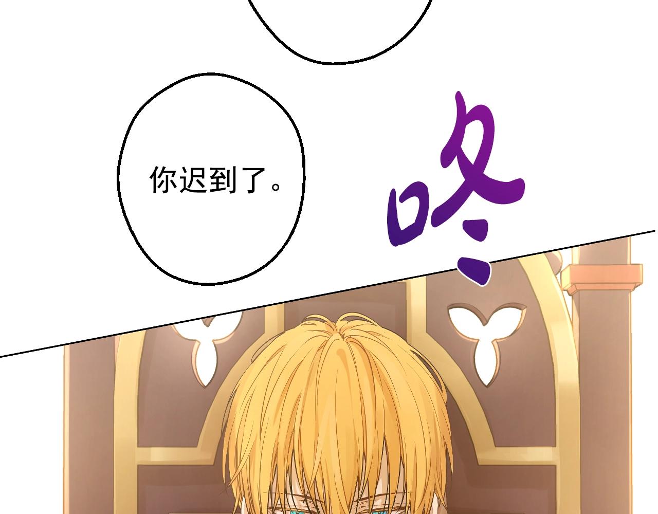 第34话 蓝玫瑰40