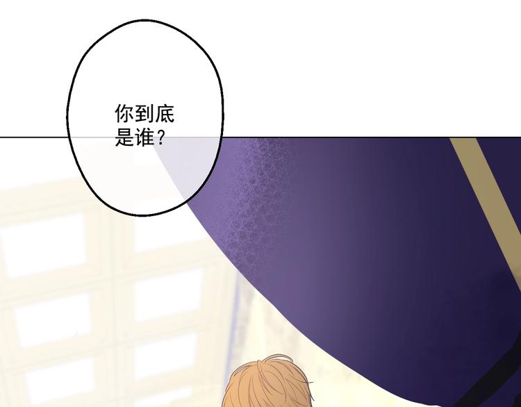 第二季 第1话 邪术2