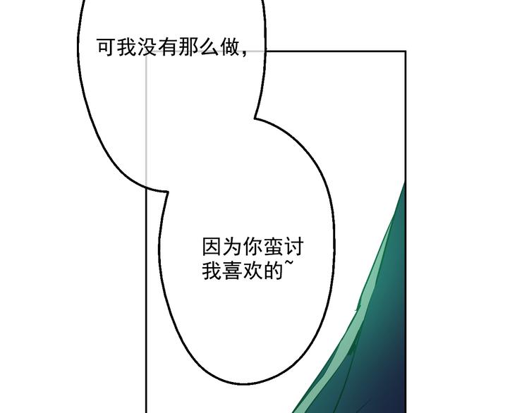 第17话 魔法师少年144