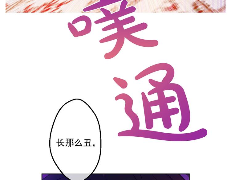 第42话 卢卡斯要离开？146
