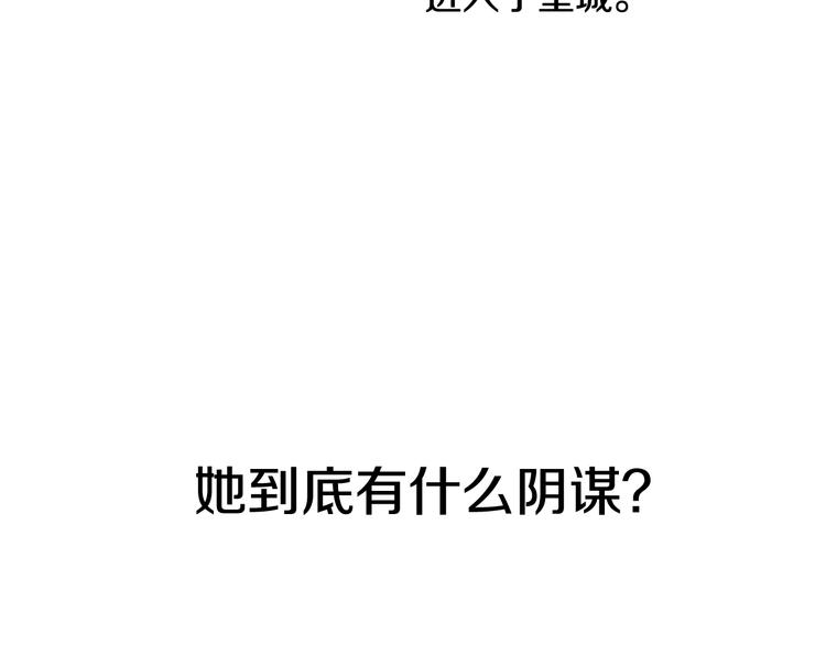 第二季 第2话 珍妮的信132