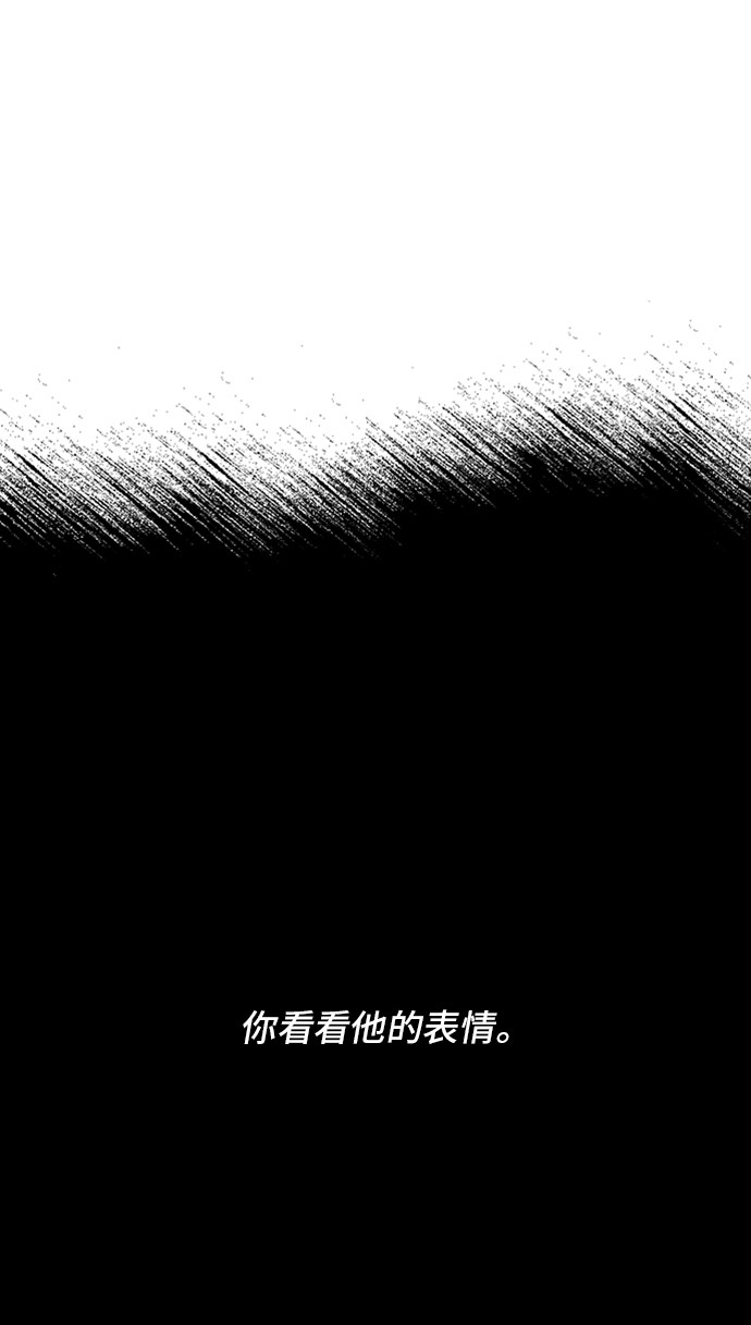 第三季 第2话 最后一次诅咒43