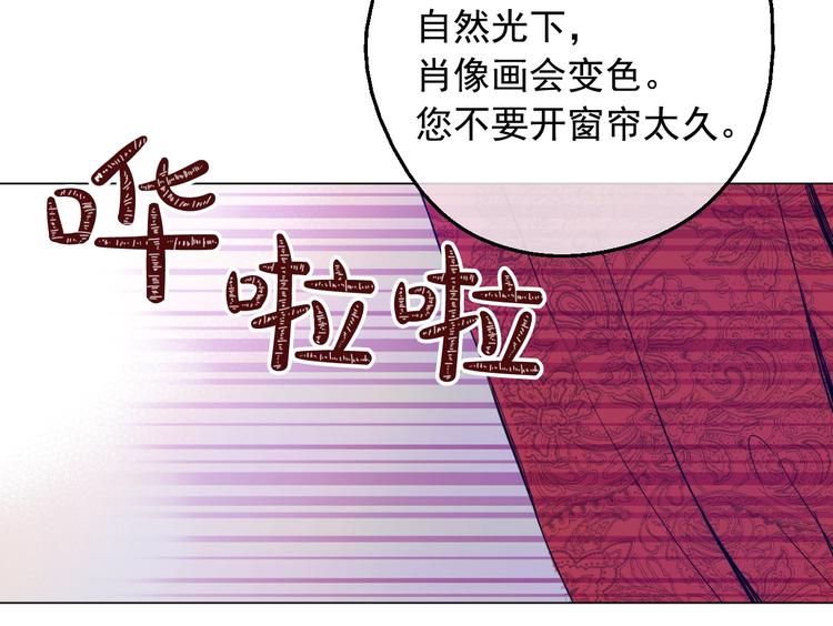 第二季 第3话 处死53