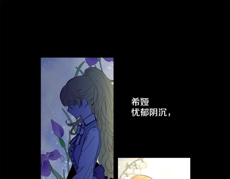 第3话 父皇大坏蛋！71
