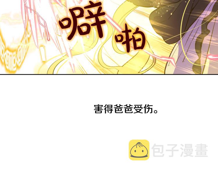 第二季 第8话 再见了，爸爸9