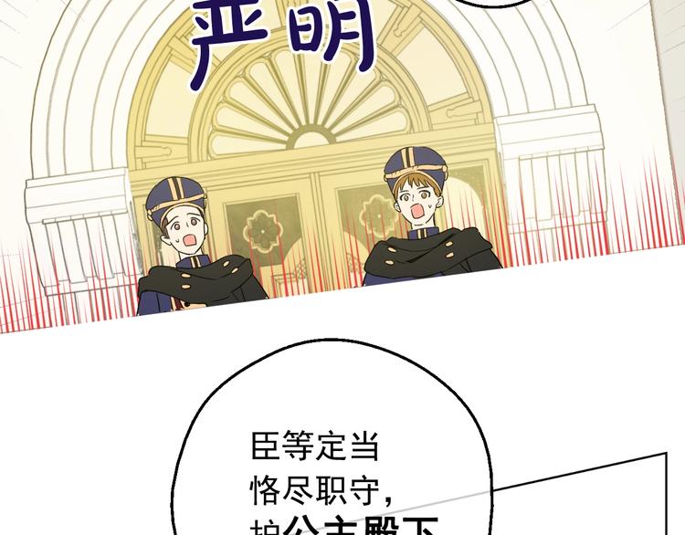 第二季 第2话 珍妮的信56