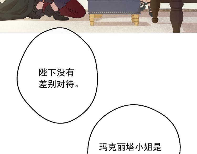 第28话 她的身边有我24