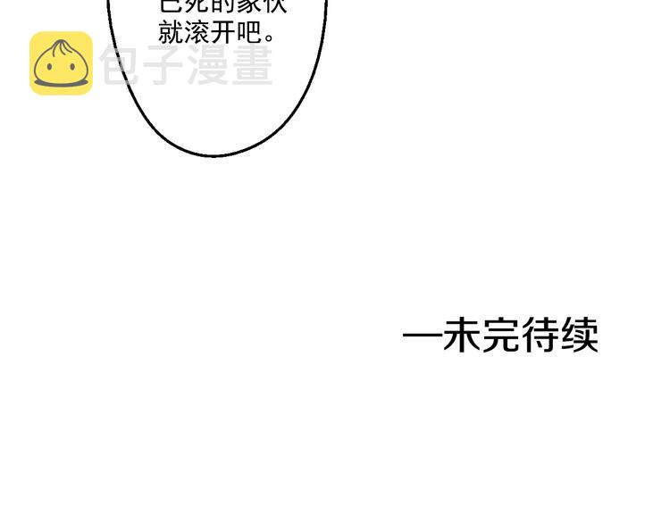 第44话 萌公主的愿望115
