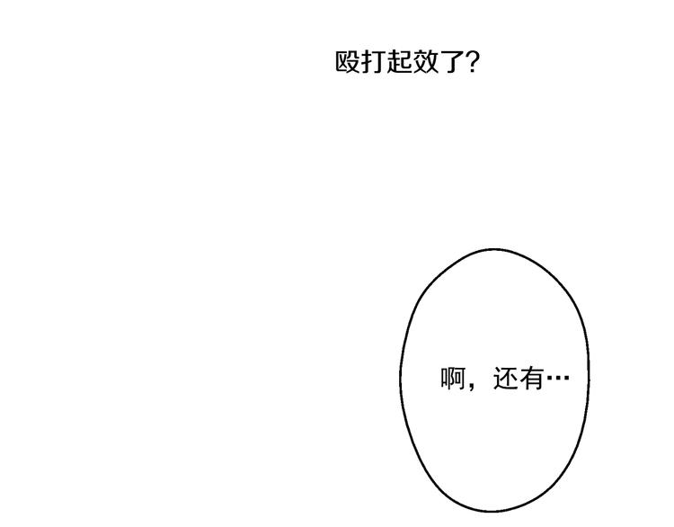 第22话 再次相见105