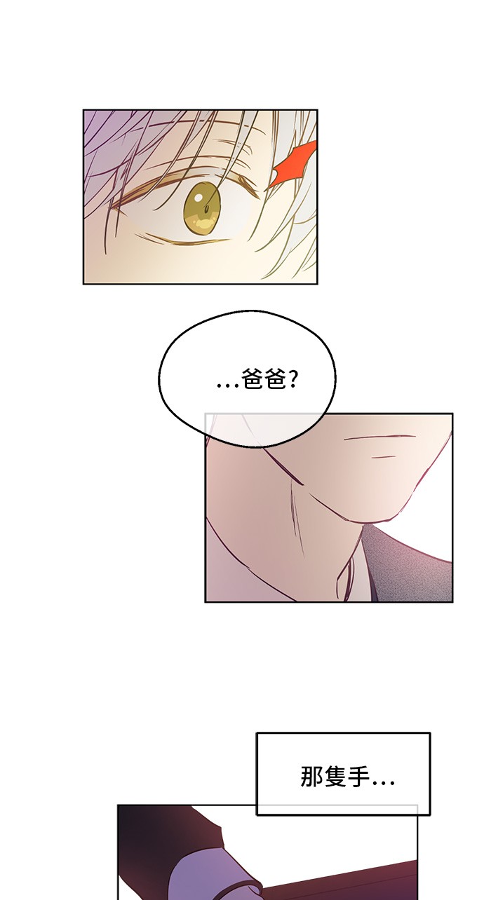第三季 第4话 皇帝代理8