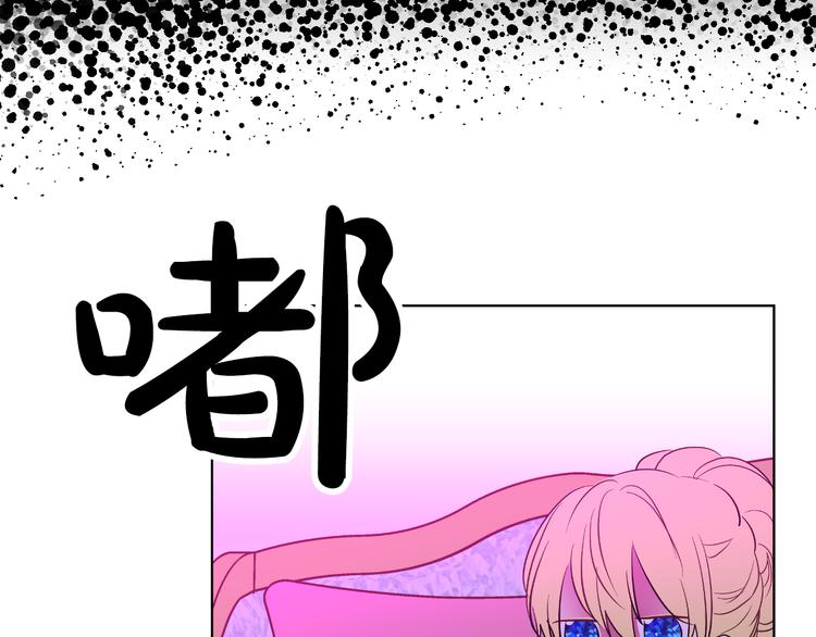 第23话 过去的秘密107