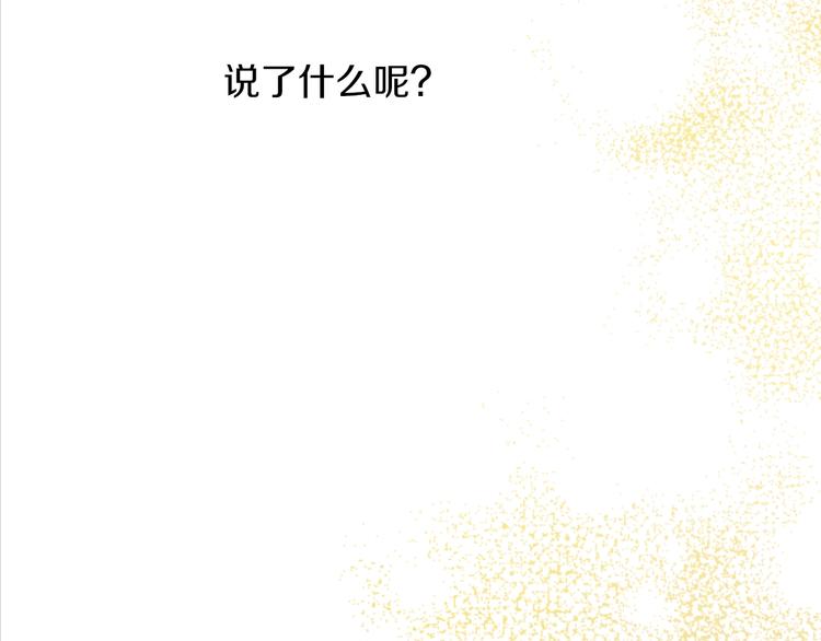 第15话 世界树的启示126
