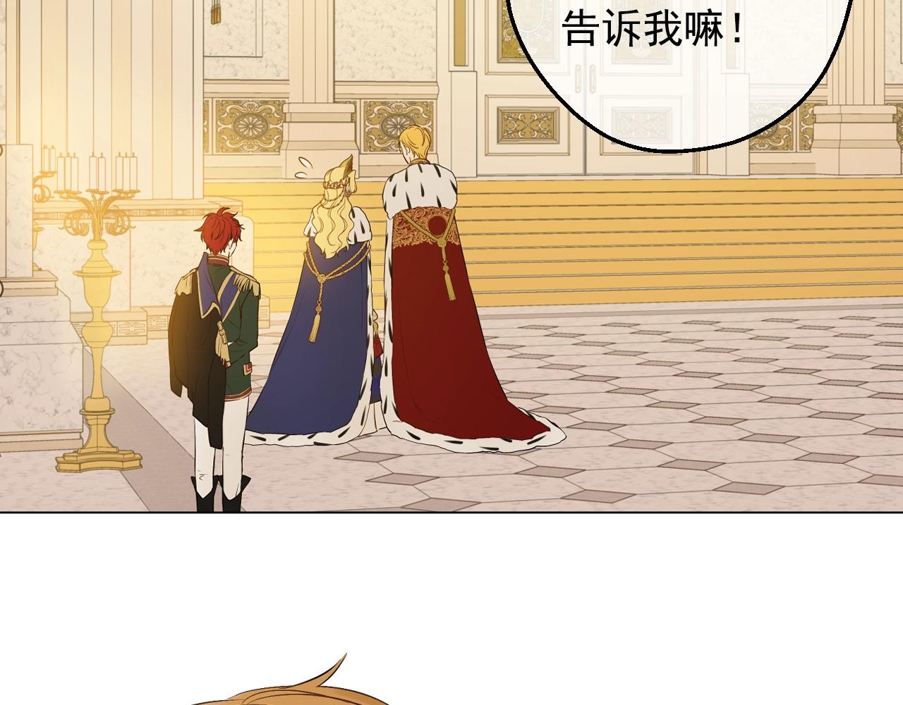 第41话 父亲的不舍97