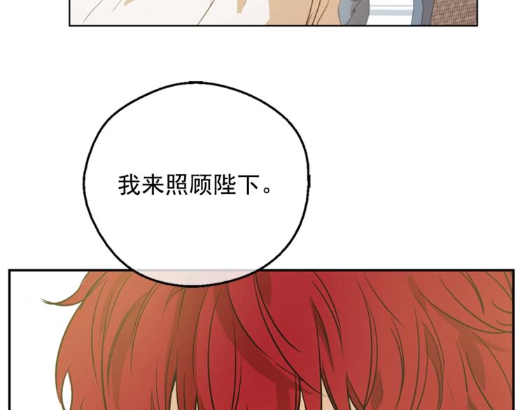 第22话 你过得好吗？156