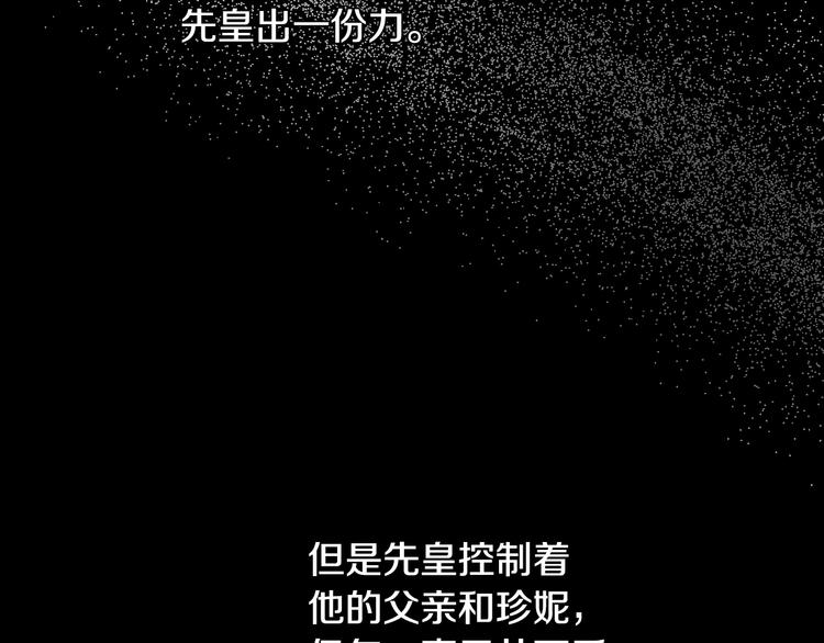 第23话 并肩战斗99