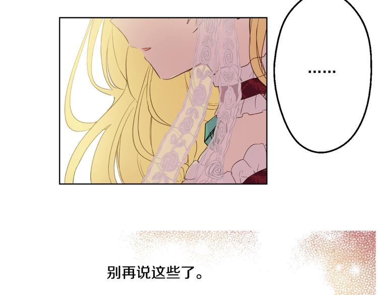第42话 卢卡斯要离开？63