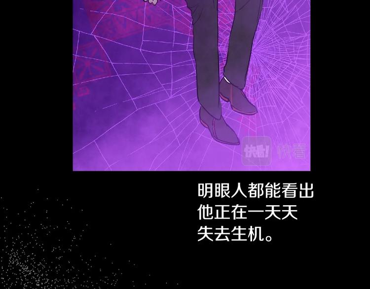 第23话 并肩战斗97