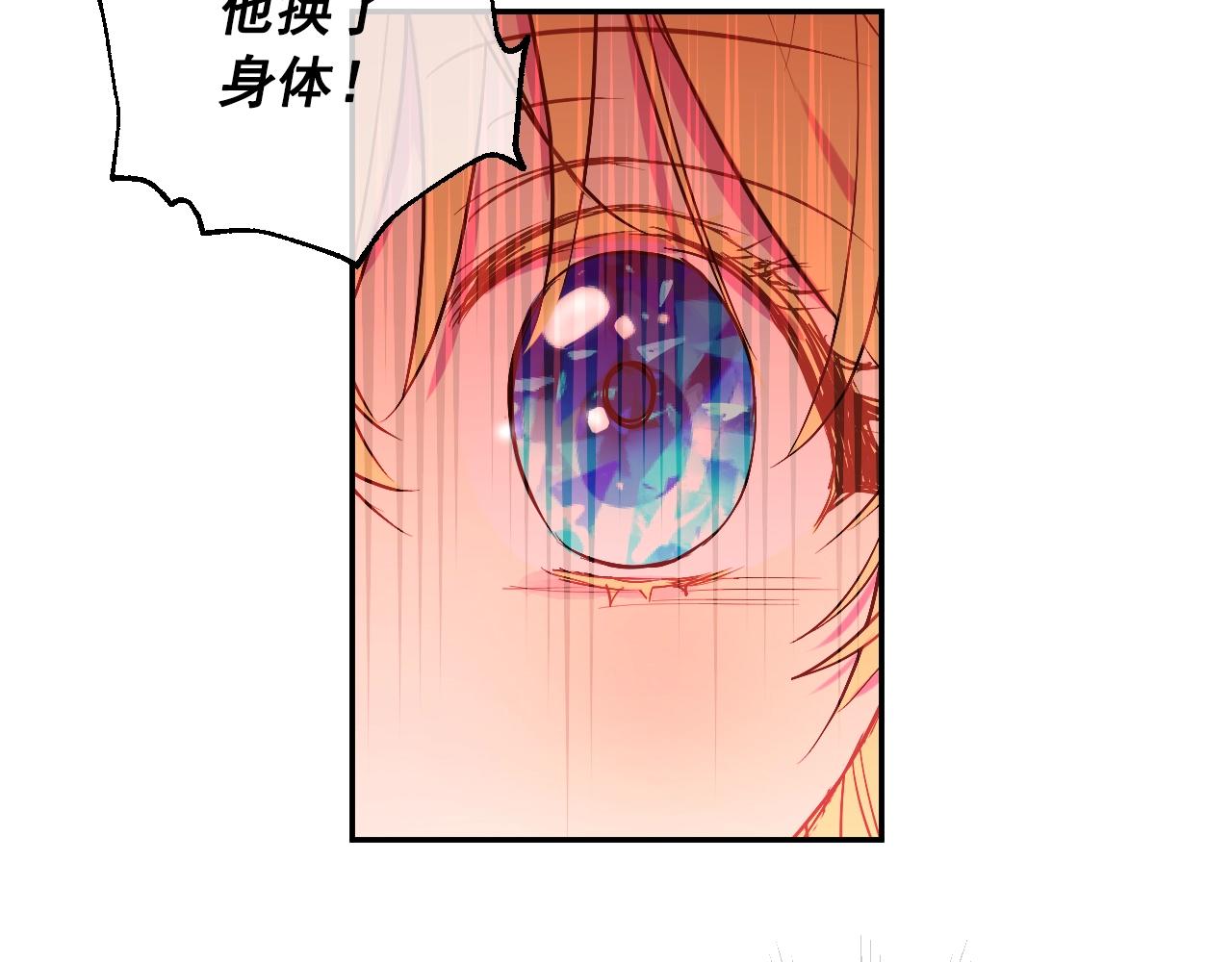 第30话 认输吧！79