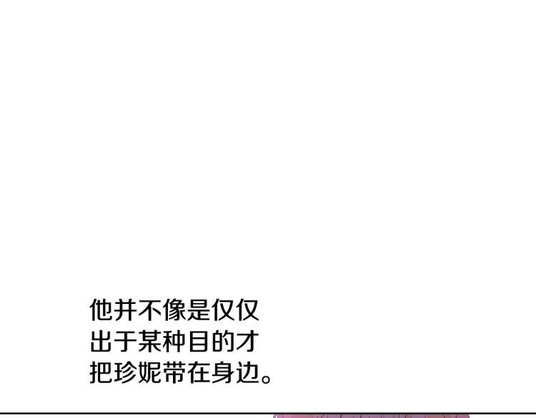 第26话 真心为你122