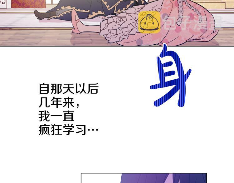 第25话 再次相遇49