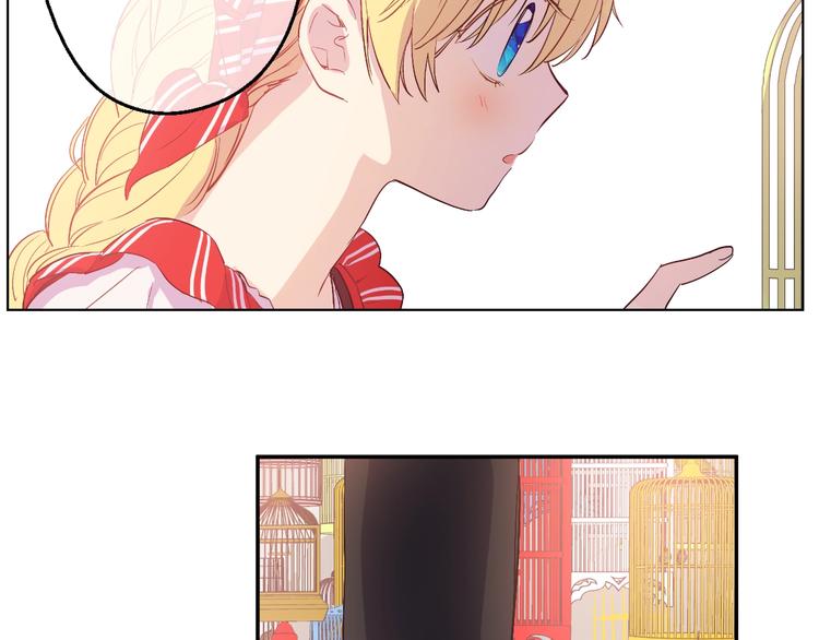 第40话 “私奔”出宫？146