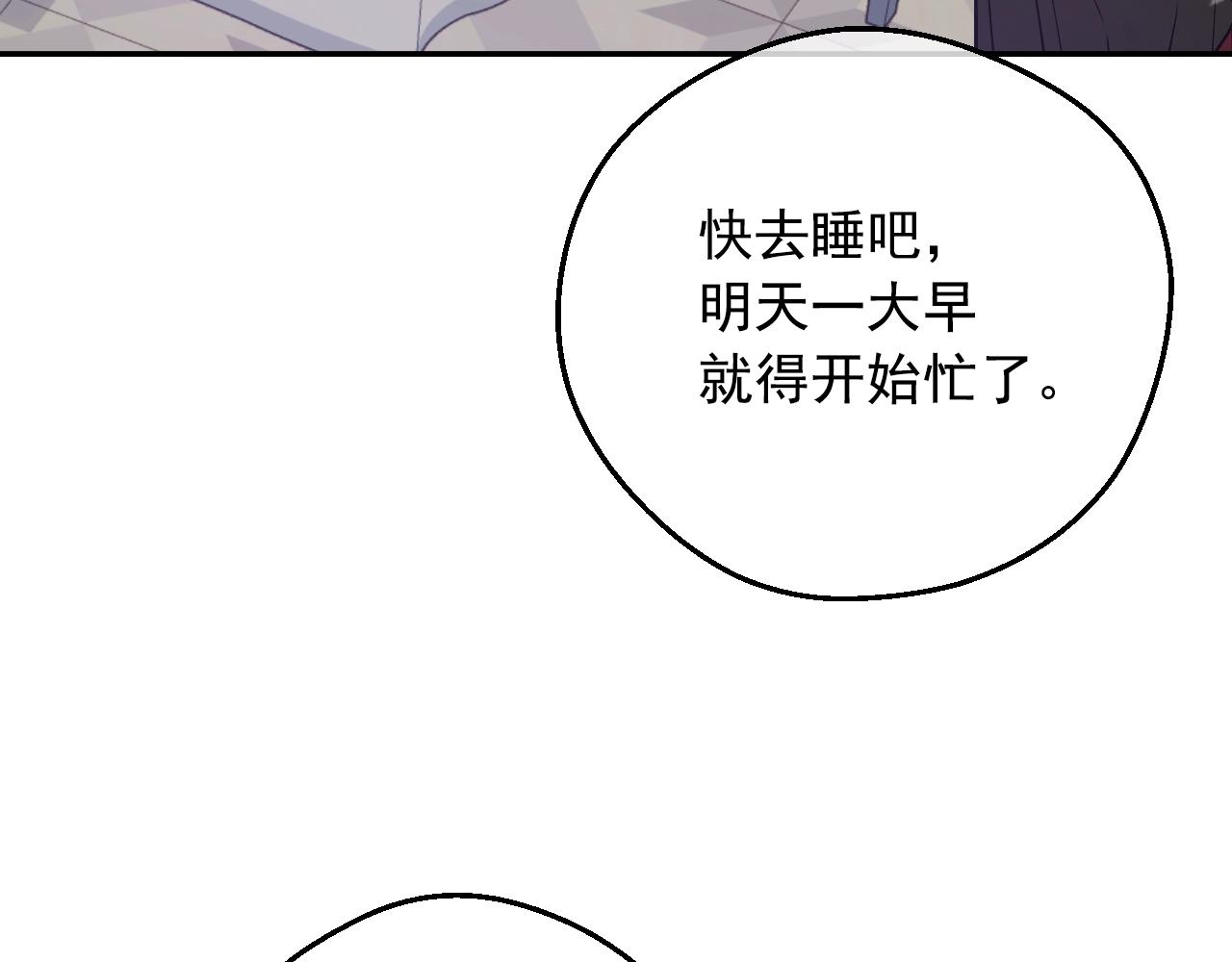 第40话 心心念念137