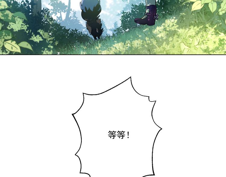 第17话 魔法师少年10