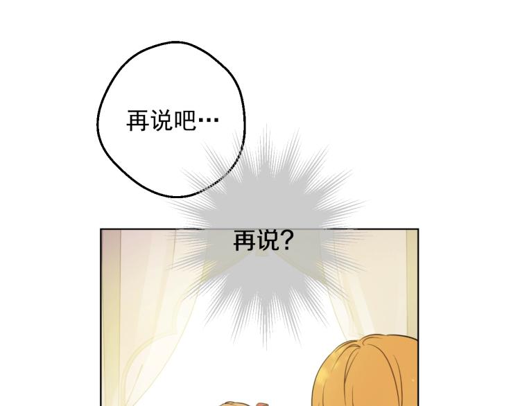 第27话 父皇震怒25