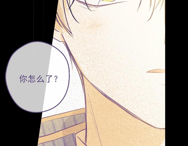 第29话 这就叫绅士？69
