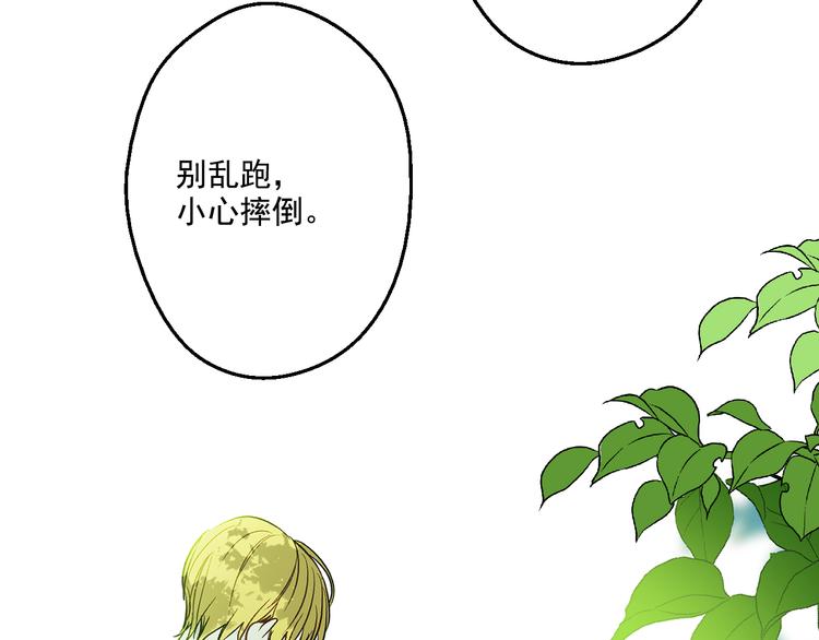 第23话 过去的秘密145